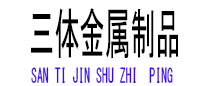 甘泉光伏配件
